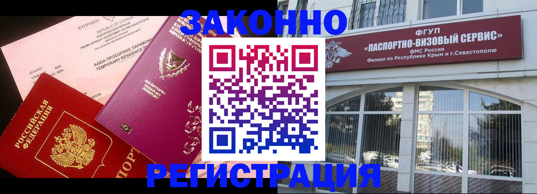 форма 3 в Пласте